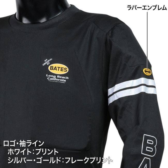 BATES ベイツ プロテクタークールテックシャツ サイズ：XL メッシュジャケット ジャケット アパレルの画像