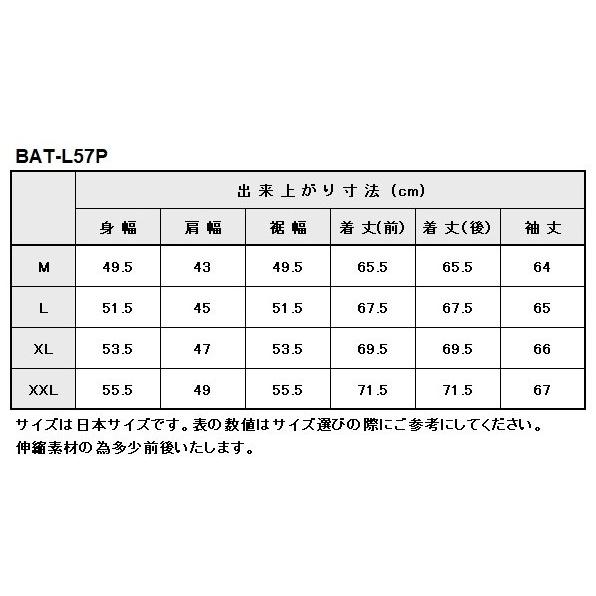 BATES ベイツ プロテクタークールテックシャツ サイズ：L メッシュジャケット ジャケット アパレルの画像
