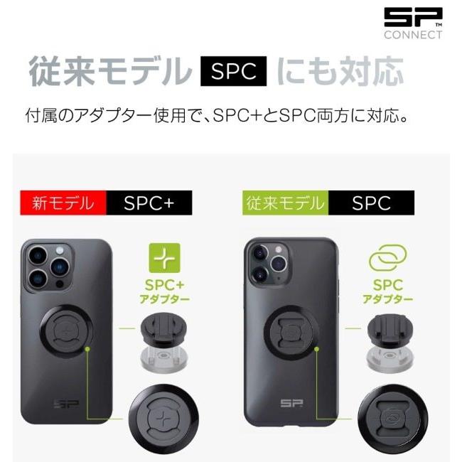 SP CONNECT エスピーコネクト フォンケース「SPC＋」 iPhone 13
