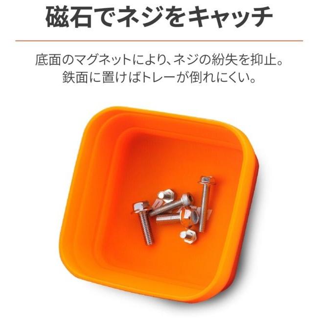DAYTONA デイトナ マグネットシリコントレー 角型 マグネットトレー トレー 工具箱（収納） | DAYTONA（バイク用品） | 01