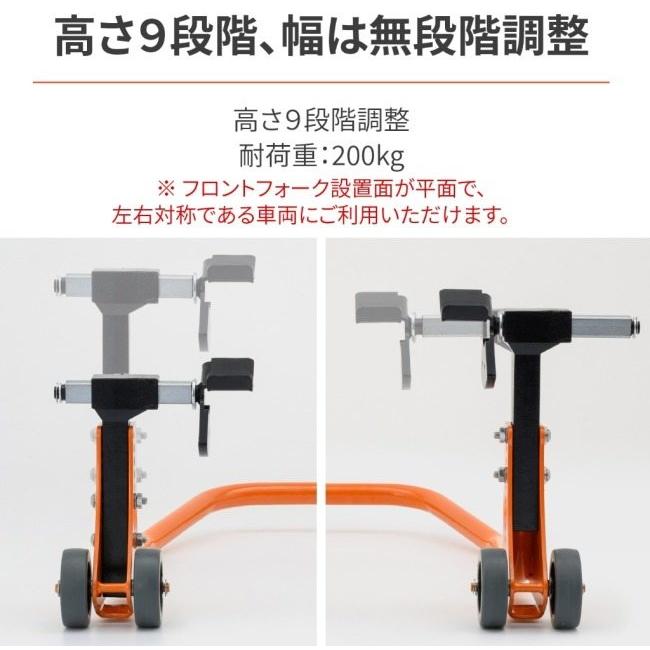 テレビ K DAYTONA デイトナ フロントフォークスタンド フロントスタンド Webike