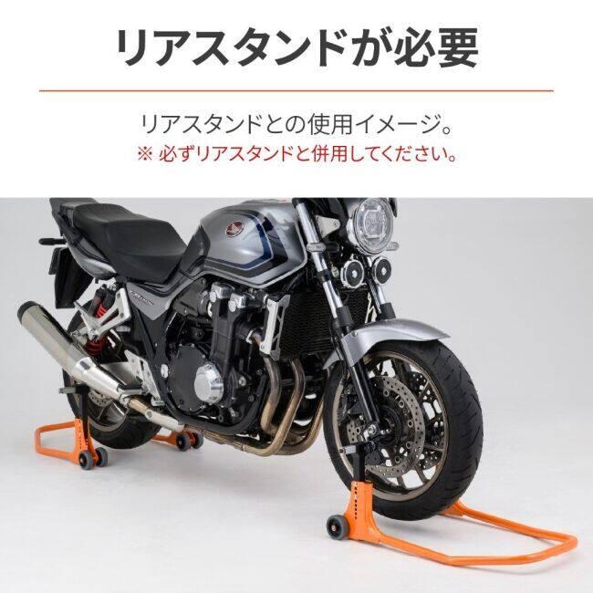 DAYTONA（デイトナ） フロントフォークスタンド フロントスタンド