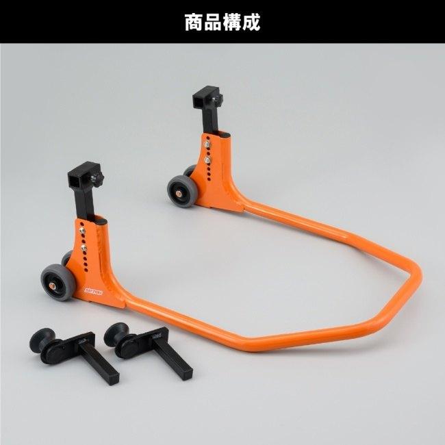 DAYTONA デイトナ アジャスタブルIII オフセットアタッチメント Rebel1100 Rebel500 Rebel250 HONDA ホンダ リアスタンド | DAYTONA（バイク用品） | 05