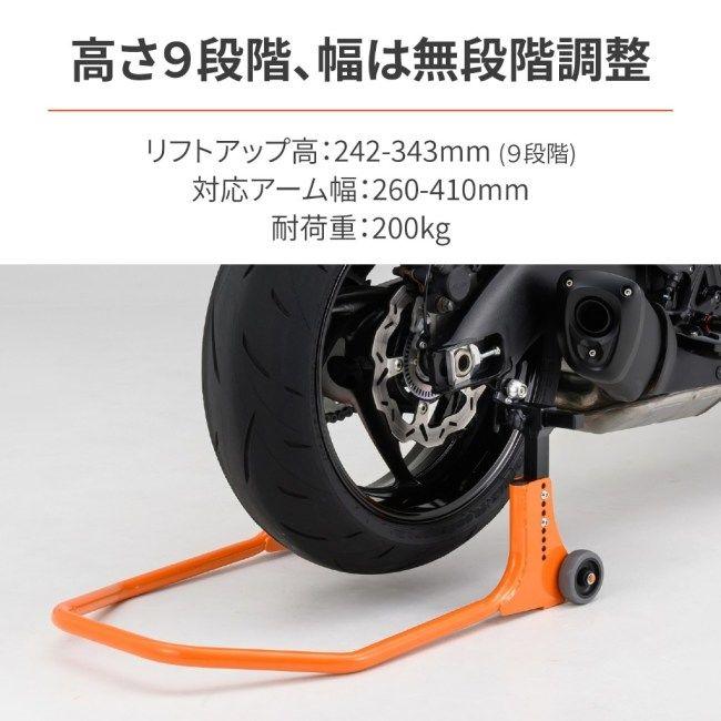 DAYTONA（バイク用品） DAYTONA デイトナ アジャスタブルIII U型