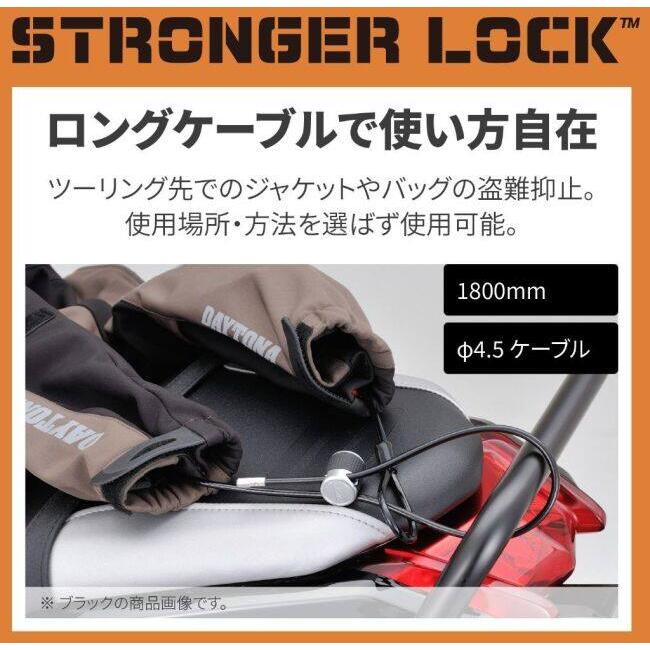 DAYTONA デイトナ ストロンガーケーブルロック カラー：ブラック ワイヤーロック 保管・盗難防止用品 | DAYTONA（バイク用品） | 01
