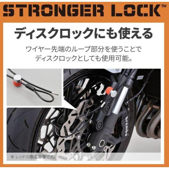 DAYTONA デイトナ ストロンガーケーブルロック カラー：ブラック ワイヤーロック 保管・盗難防止用品 | DAYTONA（バイク用品） | 03