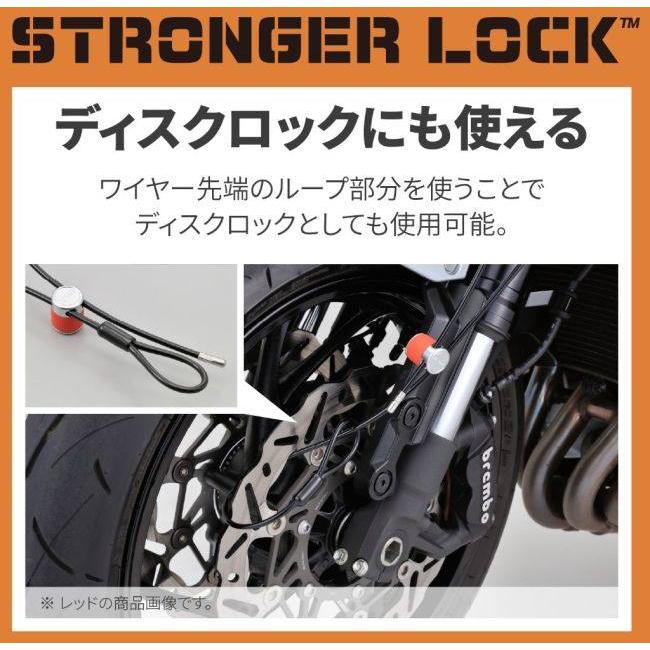 DAYTONA デイトナ ストロンガーケーブルロック カラー：グリーン ワイヤーロック 保管・盗難防止用品 | DAYTONA（バイク用品） | 03