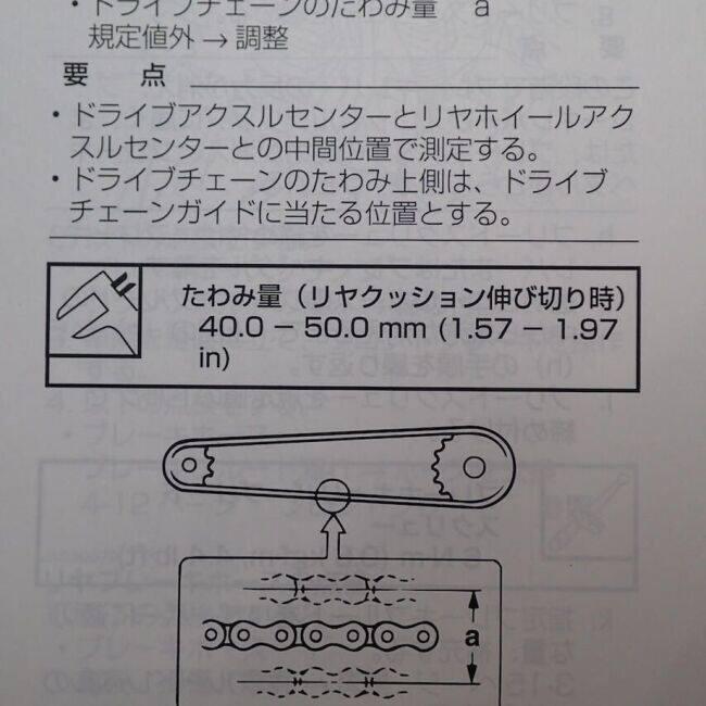工房きたむら コウボウキタムラ チェーンテンショナー ローラーカラー：黒 セロー250 トリッカー YAMAHA ヤマハ アクスルブロック・チェーンアジャスター | 工房きたむら | 13