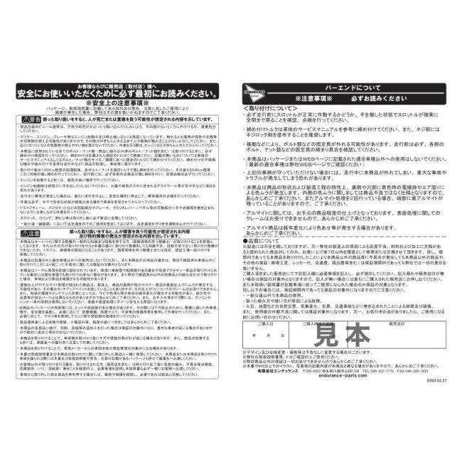 ENDURANCE エンデュランス バーエンドセット カラー：グリーン NINJA H2 SX Ninja650 VERSYS-X250 TOURER Z650 KAWASAKI カワサキ バーエンド ハンドル | ENDURANCE（バイク） | 01