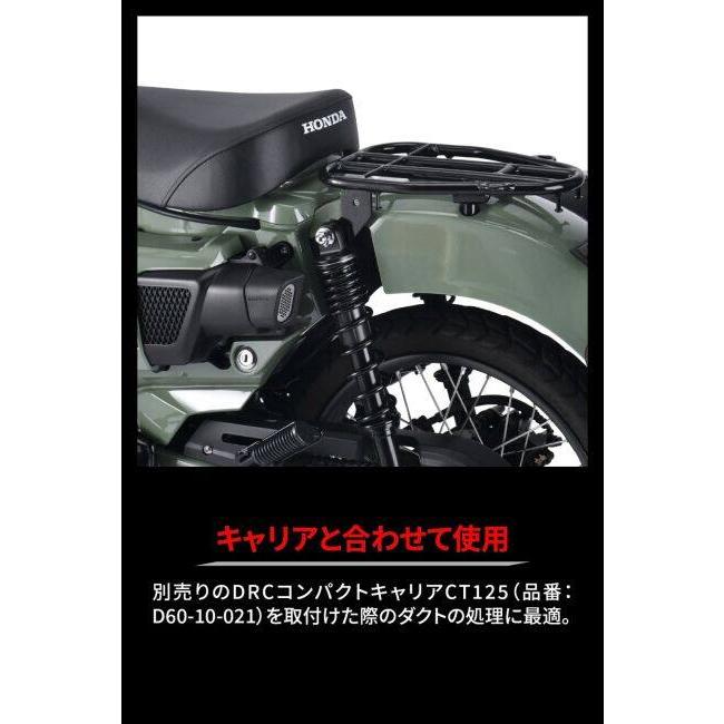 ZETA RACING ジータ レーシング コンバージョンダクト CT125 (HUNTER