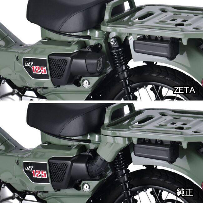 ZETA RACING ジータ レーシング コンバージョンダクト CT125 ハンター