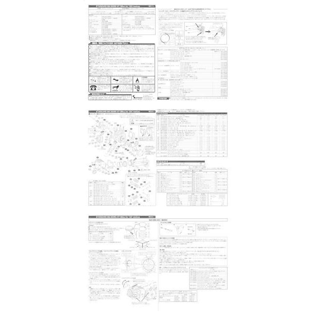 KITACO キタコ 88cc スタンダード ボアアップキット HONDA ホンダ エンジンパーツ エンジン | KーCON | 07