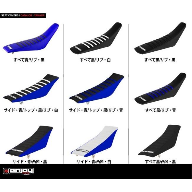 EnjoyMFG エンジョイ シートカバー プリーツ トップカラー：ブラック