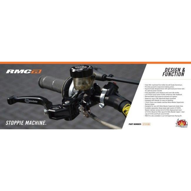 MOTOMASTER モトマスター RMC-R ビレットラジアルマスターシリンダー