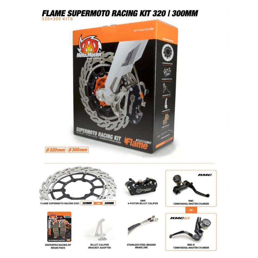 MOTOMASTER モトマスター スーパーモト 320mm RMC-R レーシング コンプリート強化キット EN 125 (2T) MX 144 CC 250 Fi ES (4T) F 300 450 530 TM ブレーキ | ブランド登録なし