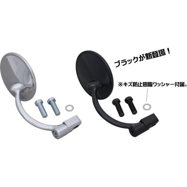 POSH Faith ポッシュ フェイス スタジアムラウンドミラー タイプ2