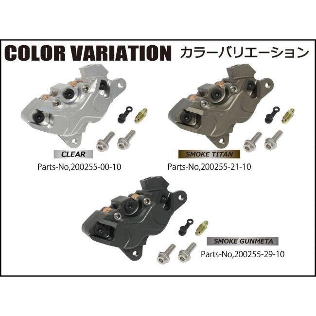 シフトアップ SHIFT UP 4podsビレットキャリパー(Xキャリパー) カラー