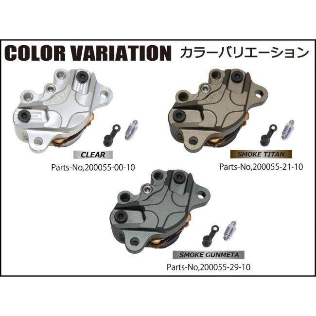 シフトアップ SHIFT UP 2podsラージビレットキャリパー カラー