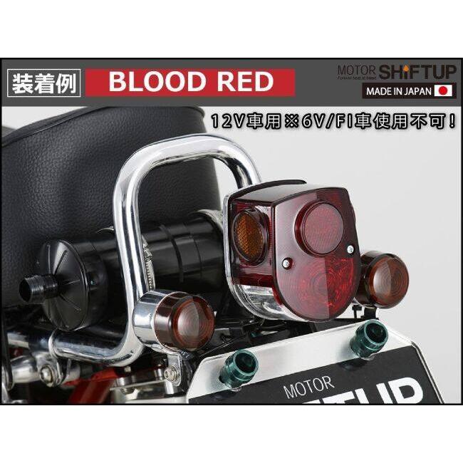 シフトアップ SHIFT UP 4Lレプリカ CLASSIC LED テールライトキット