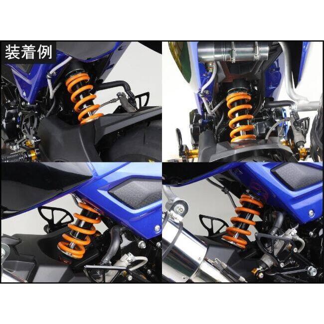 シフトアップ SHIFT UP レーシングリアショック G-1 グロム HONDA
