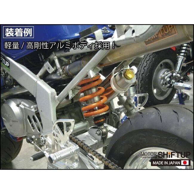 シフトアップ SHIFT UP レーシングリアショック N-1 NSF100 NSR-mini