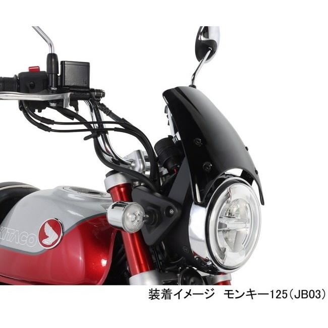 HONDA MONKEY 125 エアロバイザー KITACO キタコ エアロバイザー モンキー125 ダックス125 HONDA