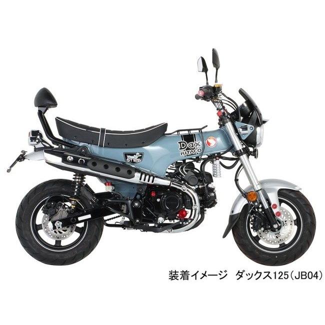 KITACO キタコ エアロバイザー モンキー125 ダックス125 HONDA