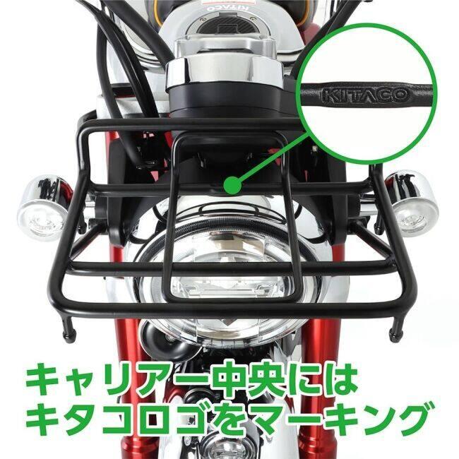 KITACO キタコ 【K・TOUR】フロントキャリア モンキー125 HONDA ホンダ フロントキャリア 外装 | KーCON | 02