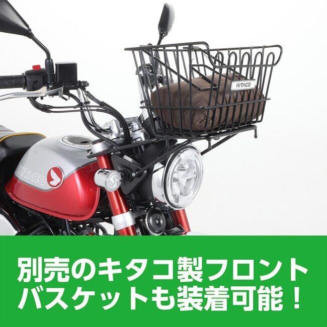 KITACO キタコ 【K・TOUR】フロントキャリア モンキー125 HONDA ホンダ フロントキャリア 外装 | KーCON | 03