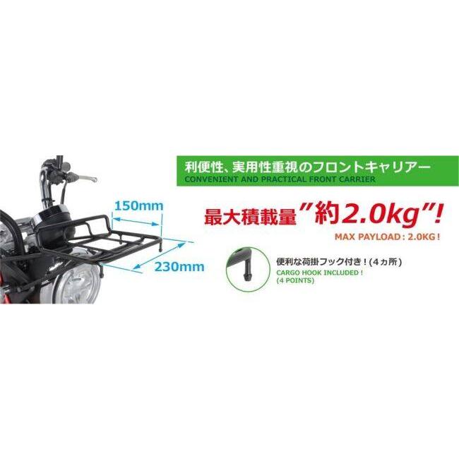 KーCON KITACO キタコ 【K・TOUR】フロントキャリア モンキー125 HONDA
