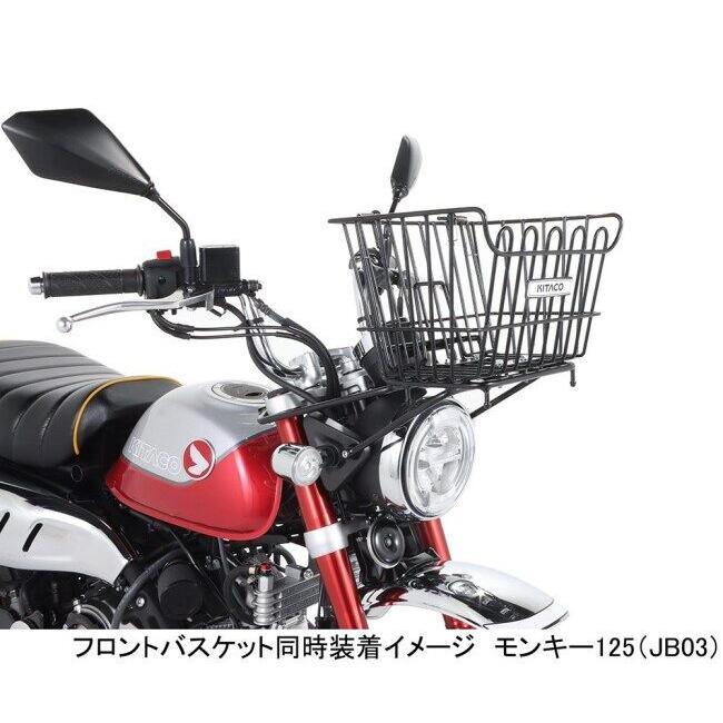 KITACO キタコ 【K・TOUR】フロントキャリア モンキー125 HONDA ホンダ フロントキャリア 外装 | KーCON | 08