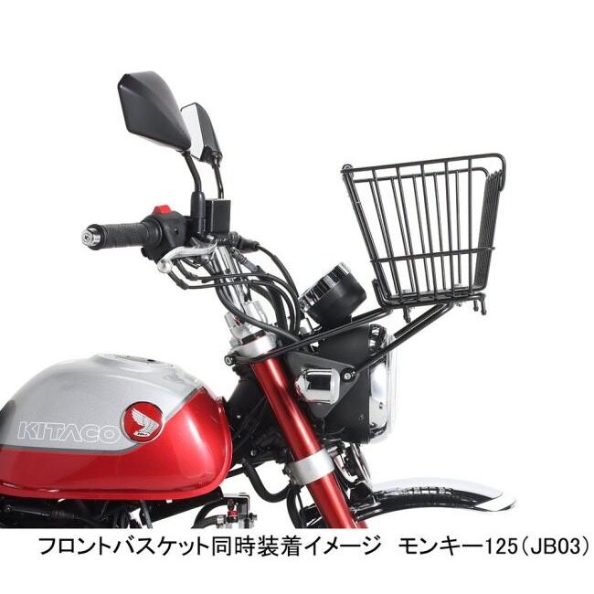 KITACO キタコ 【K・TOUR】フロントキャリア モンキー125 HONDA ホンダ フロントキャリア 外装 | KーCON | 09