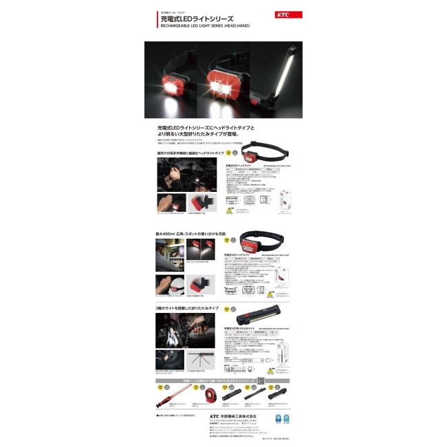 KTC KTC:ケイティーシー 充電式LED折りたたみライト :25640949:ウェビック1号店 - 通販 - Yahoo!ショッピング