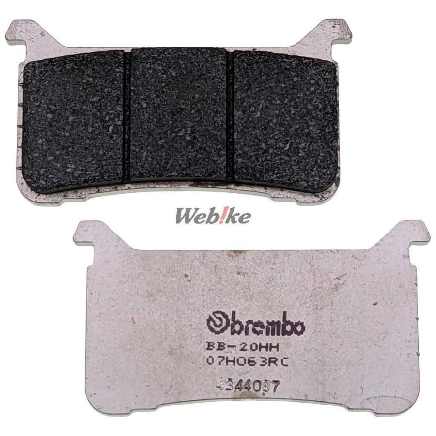 brembo（ブレンボ） ブレーキパッド - Racing(レーシング)【RC