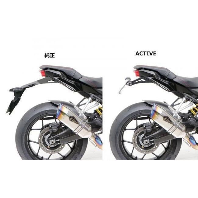 ACTIVE（アクティブ） フェンダーレスキット CB650R CBR650R HONDA