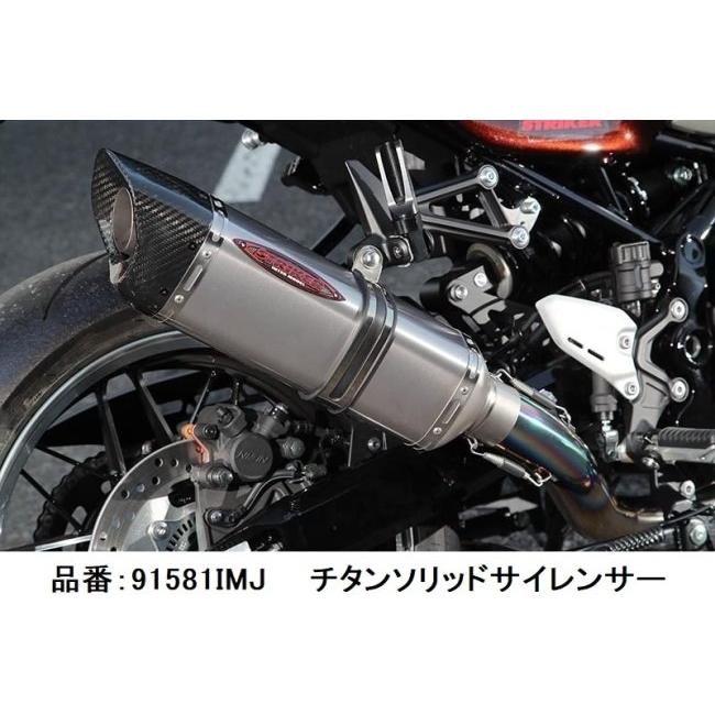 STRIKER（ストライカー） ”INTER MODEL” SCフルエキゾースト OFF-TypeB