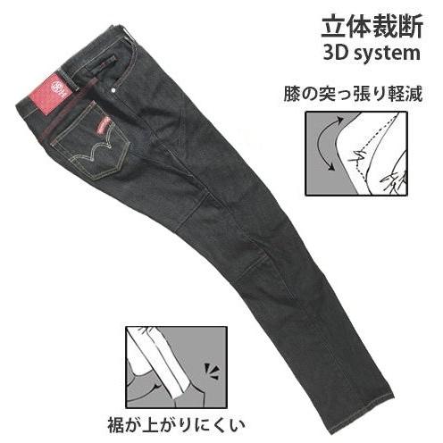 56design 56デザイン 【56design×EDWIN】3D FIT DENIM CORDURA(R) サイズ：L｜webike｜03