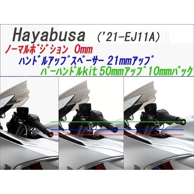 HURRICANE ハンドルアップスペーサー H21 HB0762B HURRICANE（ハリケーン） ハンドルアップスペーサー H21 ハヤブサ