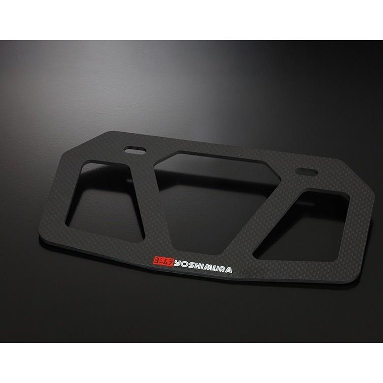 YOSHIMURA ヨシムラ カーボンナンバープレートホルダー タイプ