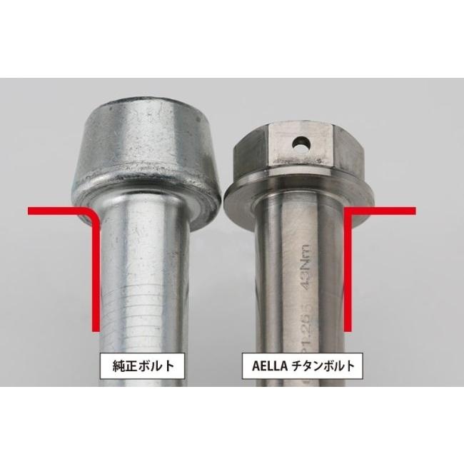 AELLA アエラ チタンキャリパーボルト(ラジアルマウント) カラー：ブルー(陽極酸化処理) DUCATI ドゥカティ TRIUMPH トライアンフ APRILIA アプリリア ブレーキの画像