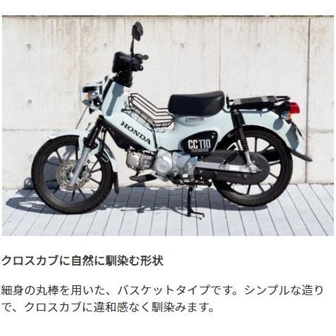 World Walk ワールドウォーク センターバスケット クロスカブ110 HONDA ホンダ HONDA ホンダ｜webike｜06