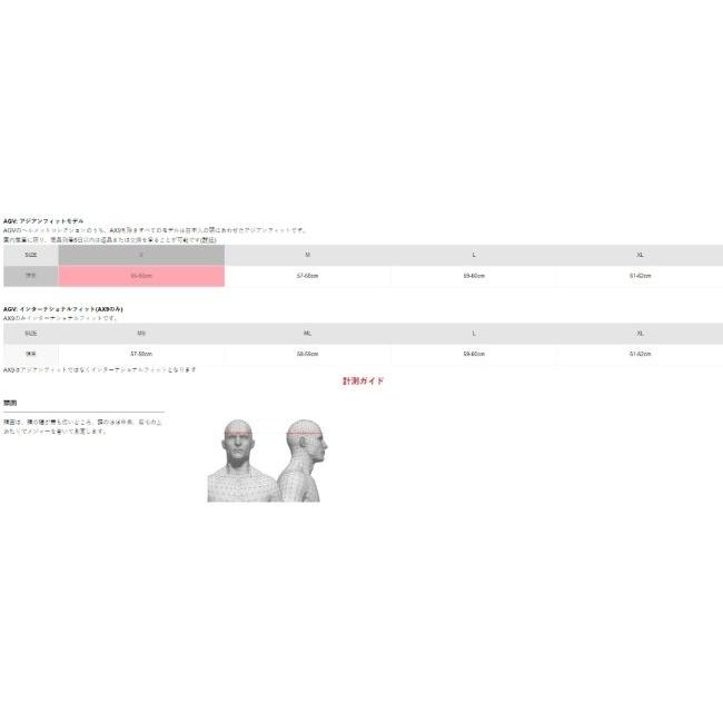 AGV エージーブイ K1 S JIST Asian Fit - SOLELUNA 2018 ヘルメット サイズ：XL(61-62cm) フルフェイスヘルメット | AGV | 10