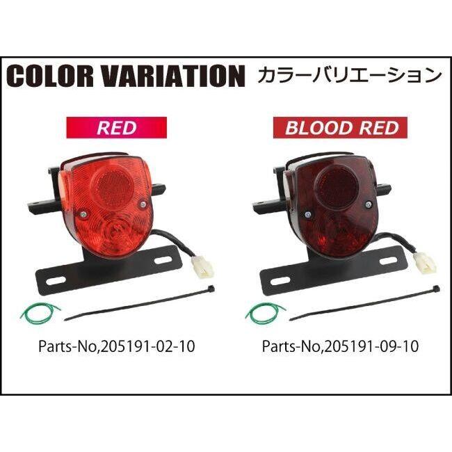 シフトアップ SHIFT UP クラシックLEDテール フィットキット カラー
