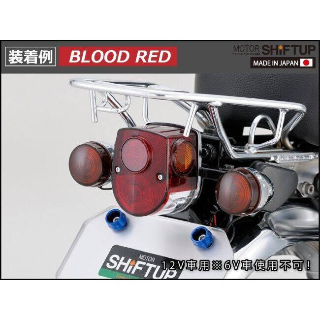 シフトアップ SHIFT UP クラシックLEDテール フィットキット カラー