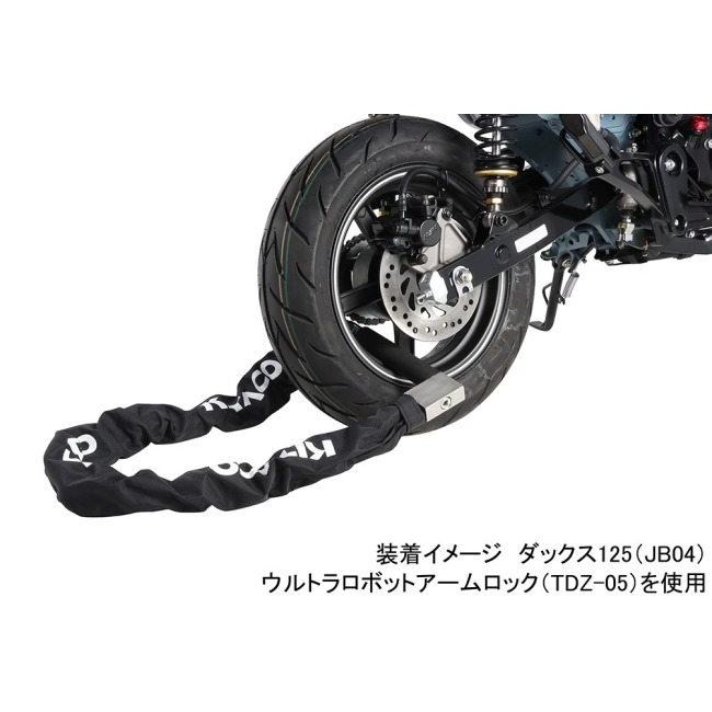 KITACO キタコ ウルトラロボットアームロック(TDZ) TDZ-09 : 25643875 