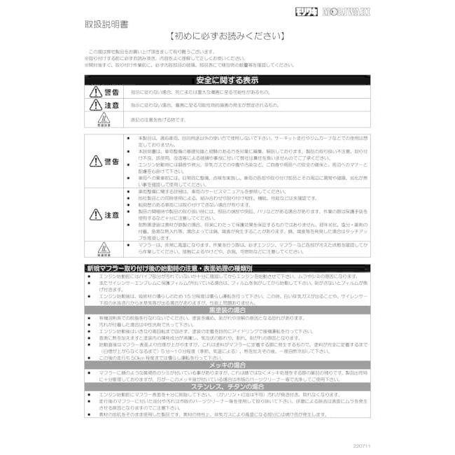 MORIWAKI ENGINEERING モリワキエンジニアリング スリップオンマフラー NEO CLASSIC[ネオ クラシック] カラー：ステンレスポリッシュ CB250R HONDA ホンダ | モリワキ | 07