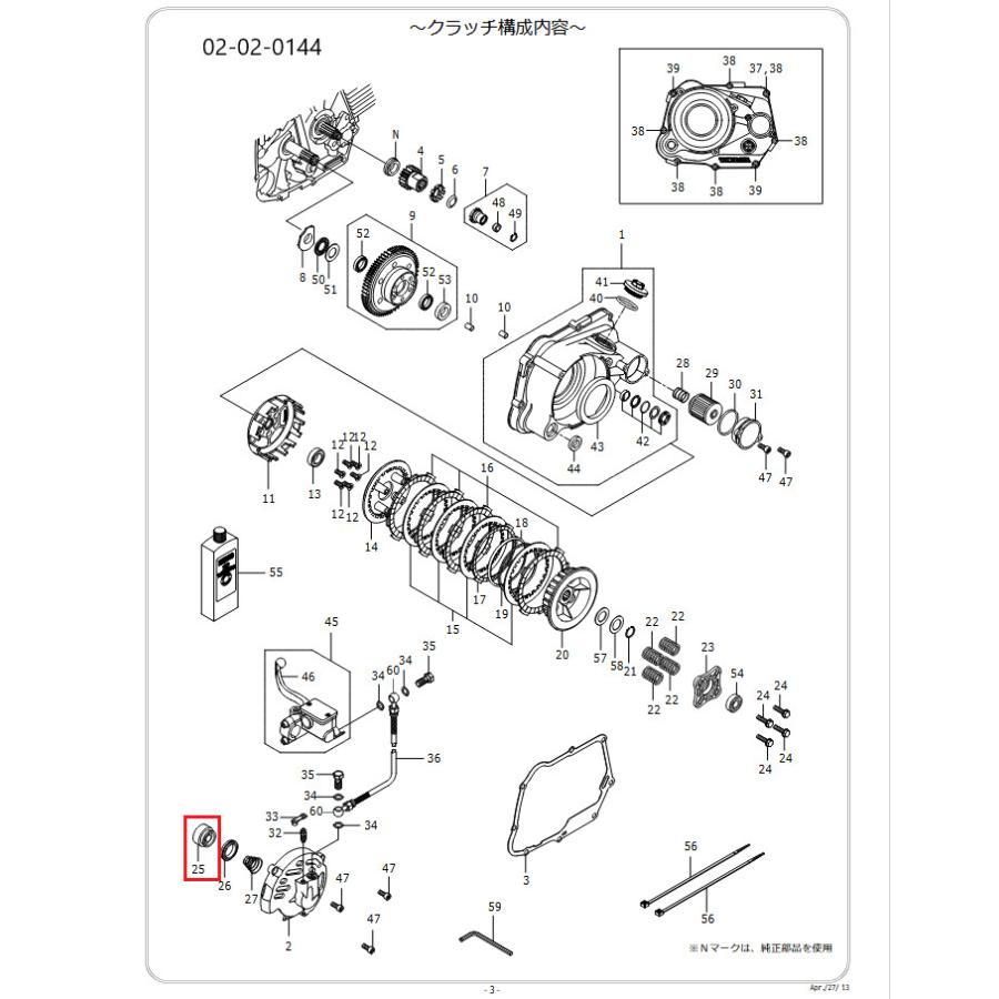 SP武川 SPタケガワ 【補修部品】 クラッチリリースピストンCOMP./モンキー/油圧乾式 その他クラッチマスターシリンダーオプション・補修部品 駆動系 | スペシャルパーツ武川