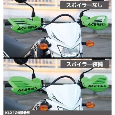 ACERBIS アチェルビス X-FORCE用スポイラー(リペアパーツ) カラー：オレンジ X-FORCE その他ハンドガードオプション・補修部品 ハンドル周辺パーツ ハンドル | ACERBIS | 02