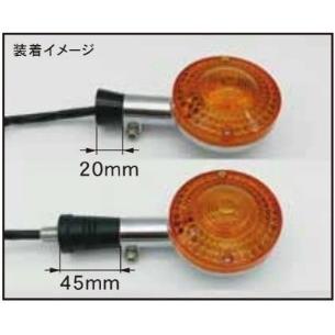 CF POSH CFポッシュ ショートウインカーステーセット カラー：シルバー