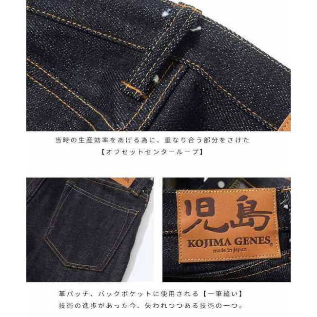 児島ジーンズ 23oz ヴィンテージ ストレートデニム サイズ：40インチ